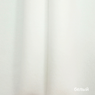 Флис 1.5 шир. #белый 1 Флис 1.5 шир. #белый