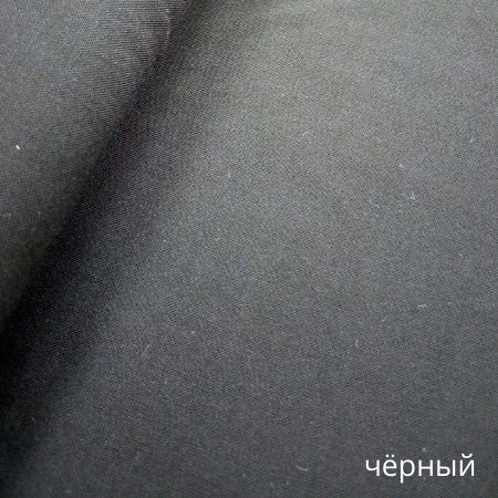 Штапель однотонный, 100% хлопок 1.4 шир. #чёрный 1 Штапель однотонный, 100% хлопок 1.4 шир. #чёрный