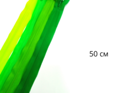 Молния потайная 50см
