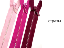 Молния спираль 15см