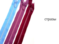 Молния спираль 20см