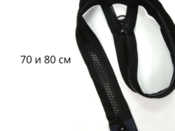 Молния трактор №8 70 и 80см
