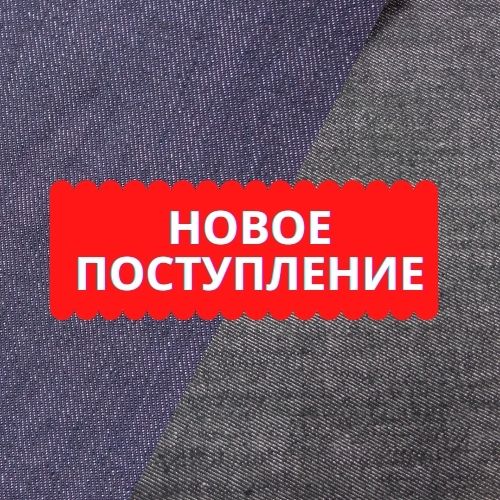 новое поступление (5) новое поступление (5)